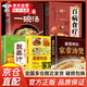【官方正版】百姓最?lèi)?ài)吃的家常菜3600例 美食烹飪食譜大全 家常菜譜大全 家常湯煲 舌尖上的中國美食 廣東靚湯 鹵味 藥膳 湯膳 粥膳 養生菜 川湘菜 烤箱菜 【全5冊】家常菜+湯煲+養生湯+食療+蔬