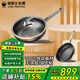 三頭鷹純鈦炒鍋無(wú)涂層不粘鍋電磁爐燃?xì)舛喙δ芗矣贸床隋伨呒邋伷降族?純鈦不粘炒鍋MTiW-送贈(zèng)品 32cm