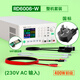 睿登RIDEN可編程直流穩壓電源rd6006多功能diy恒壓電源表頭60v電壓 rd6006-W（400W前級）整機