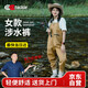 YogelTackle女士下水褲趕海裝備大人防水衣下半身涉水服水褲水鞋連體全身雨褲