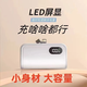 成人膠囊充電寶便攜快充家用戶外通用充電寶充電器電寶 【口袋膠囊充電寶】白色5000mAh