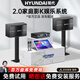 HYUNDAI現(xiàn)代家庭ktv音響套裝家用K歌家庭影院點(diǎn)歌機(jī)一體機(jī)卡拉ok點(diǎn)唱機(jī)大功率音箱組合