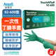 安思爾Ansell 92-600一次性丁腈手套加厚耐酸堿防滑無粉實驗室工業(yè)工作防護 92-600（1000只/箱丁腈手套） M