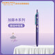 國譽(yù)（KOKUYO）按動(dòng)中性筆0.5黑色中性筆加藤木蝴蝶結(jié)系列 藍(lán)綠桿0.5mm黑色1個(gè) WSG-PR3065-4