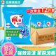 雕牌洗衣粉旅行裝便攜裝去漬留香高奢系列易漂清護(hù)衣護(hù)色小包裝體驗(yàn)裝 【整箱屯】超效加酶508g*12袋