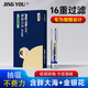 凈友一次性煙嘴過濾器16重過濾煙嘴細(xì)煙專用拋棄型煙具 【一盒裝】 100支