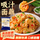 灣琴河吸汁大面藕500g 低脂無添加 山東特產(chǎn) 涼拌面藕速食菜涼菜干貨