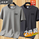 JEEP SPIRIT2024新款棉短袖T恤男圓領(lǐng)寬松男士夏季休閑半袖體恤打底衫 DX卡其+鐵灰  卡其有色差 XL (建議120-135斤)