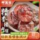 邵萬(wàn)生糟香風(fēng)味豬肉脯零食豬肉干休閑熟食小吃肉鋪干開(kāi)袋即食菜肴夜宵 【糟香豬肉脯】58g*5袋