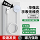 智點(diǎn)贊華強(qiáng)北適用智能手表充電倉(cāng)充電寶儲(chǔ)電迷你隨身便攜大容量移動(dòng)電源S10/S9/S8/Ultra2/3/watch充電器 【充電線】強(qiáng)磁高品質(zhì)適配華強(qiáng)北型號(hào)+詳詢客服 請(qǐng)聯(lián)系客服確認(rèn)手表是否適配再下單
