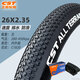 正新輪胎自行車輪胎27.5外胎山地車公路車內(nèi)胎 26x2.35正新防滑內(nèi)外一套