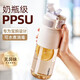 西多米水杯女士吸管杯PPSU耐高溫大容量孕產(chǎn)婦兒童學生杯子健身便攜男