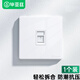 畢亞茲 網(wǎng)絡(luò )面板 電話(huà)墻插座網(wǎng)線(xiàn)盒暗裝電腦適用信息模塊超五/六/七類(lèi)模塊通用加厚86型帶標識卡槽 單口
