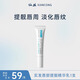 仙叢XOCE唇部精華乳玻色因唇膏淡唇紋唇周保濕滋潤(rùn)唇膜提靚唇周官方 唇部精華乳1支