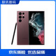 三星（SAMSUNG）Galaxy S22Ultra系列 s22+驍龍8 Gen1全網(wǎng)通庫存智能手機實(shí)用 S22 Ultra 緋影紅 256GB 國版雙卡5G