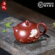 洛湘 宜興紫砂壺名家純手工泡茶壺家用紫砂茶壺精品辦公家用高端送禮 荷花西施壺 320cc
