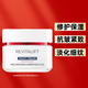 歐萊雅（LOREAL）面霜復顏抗皺緊致滋潤日霜晚霜套裝補水保濕淡化細紋亮膚護膚品 復顏抗皺晚霜50ml
