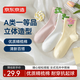 京東京造【花卉】女士襪子女中筒襪休閑襪3雙春夏透氣棉質(zhì)可愛淺色系