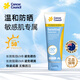Cancer Council澳洲澳美皙溫和型防曬霜防汗高原輕薄戶外敏感肌適用SPF50 110ml