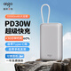aigo愛國者30W自帶線充電寶10000毫安大容量 自帶支架超薄小巧便攜移動電源可上飛機適用蘋果安卓手機 白色標配