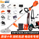 道什威爾（TOSRWELL）電動(dòng)割草機充電式家用大功率鋰電打草機多功能除草機收割電動(dòng)農具 頂配款48V三擋+20A背包電池