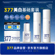 377美白精華液水乳面霜身體乳祛斑霜去斑淡斑套裝 面霜+精華液+爽膚水+乳液
