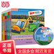當當 麗聲英語(yǔ)百科分級讀物 第一級至第六級套裝(36冊)