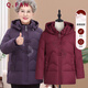 恰凡（QIAFAN）中老年女裝棉襖新款媽媽裝冬裝外套老人衣服大碼女士冬季奶奶棉衣 酒紅色 3XL (參考120-135斤)