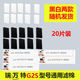 瑞邁特適配(BMC)G3 B20A呼吸機B25VT配件B30VT過(guò)濾棉G2S A20濾芯 G2S款通用濾棉（10片）
