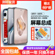 個元 適用于一加ACE3屏幕總成一加ACE3V手機(jī)Oneplus一加ACE3Pro液晶顯示一加ACE5內(nèi)外屏ACE5Pro 適用 一加Ace3屏幕（純原OLED）