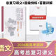 2026版高考調研高三一輪總復習新高考新教材語(yǔ)數英物化生政史地 26版一輪【語(yǔ)文】人教版