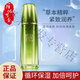 百雀羚 乳液 肌初緊膚煥顏乳90ml面部精華女補水深層保濕淡化細紋 肌初賦活緊膚煥顏乳 90ml