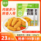 圣農(nóng)香脆炸雞 脆皮炸雞 冷凍雞肉食品 半成品空氣炸鍋食材 香脆炸雞300*2包