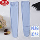 浪莎（LangSha）睡眠襪老年人護(hù)膝保暖老寒腿膝關(guān)節(jié)防寒長(zhǎng)筒襪套空調(diào)房睡覺(jué)護(hù)腿加 純棉柔軟藍(lán)色(春秋款)