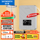 創(chuàng)維（Skyworth） 即熱式電熱水器電家用加熱器速熱洗澡器小型淋浴加熱寶即開即熱快速加熱恒溫洗澡機免儲水 8500W 裸絲【無懼寒冬四季可用】空開 自行安裝