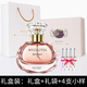 美奧迪菲美奧迪菲法國香水女士持久淡香留香72小時(shí)官方正品旗艦店禮盒裝 卓越禮盒裝