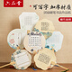 六品堂新款加厚團扇硬筆書法作品紙可寫字古詩抄寫五言七言鋼筆手寫楠竹木頭扇柄米字格書法文創(chuàng)復古