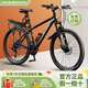 鳳凰山地自行車(chē)男女變速單車(chē)成人學(xué)生青少年通勤代步27速公路賽車(chē) 鋼架-輻條輪-黑色 26寸24速
