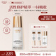 海璞諾（HEPROA）抗皺緊致精華乳滋潤(rùn)修護(hù)淡紋曬后修復(fù)抗衰禮物保濕乳液男女 80ml