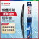 博世（BOSCH）后雨刷后雨刮器后窗14英寸(森林人傲虎/07-11CRV飛度08-13年奇駿)