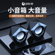 全民K歌D01音響桌面電腦音箱小型迷你低音炮有線家用筆記本臺式機揚聲器 D01【曜石黑】