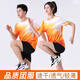 并力田徑運動(dòng)服跑步馬拉松定制夏季速干健身體能訓練體育生戶(hù)外體考衣 78003橙紅色套裝 XL