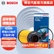 博世（BOSCH）機油濾芯機濾機油濾清器格0295適配奇瑞A3瑞虎艾瑞澤5凱翼X3觀致3