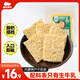 西域美農(nóng)牧民干奶皮子90g 內(nèi)蒙特產(chǎn)干奶酪純牛奶手工奶皮零食小吃酸奶搭檔