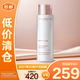 嬌韻詩(shī)煥白透亮淡斑柔膚水（清爽型）200ml【臨期清倉(cāng)】