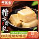 邵萬生邵萬生糟方腐乳豆腐乳大塊毛豆腐下飯霉豆腐老字號特產(chǎn)獨立小包裝 【糟方腐乳】288g*2盒
