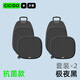 CICIDO/夕多汽車坐墊硅膠蜂窩冷凝膠座墊冰墊四季涼墊屁墊座椅墊辦公久坐神器 喜馬拉雅黑坐墊+靠背-主副駕駛【TPR凝膠】