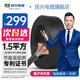 民興電纜 1.5平方銅芯電線3*1.5 電纜線軟線護(hù)套ZC-RVV-3*1.5平方-50m