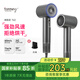 TONNEY家用吹風機負離子不傷發(fā)電吹風便攜式大功率速干高速吹風機負離子低噪音風筒七夕情人節(jié)禮物送女友 啞閃灰 | 經典百搭