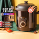 三源全自動(dòng)紫砂電燉鍋多功能家用商用大容量煲湯神器 商用大容量機(jī)械款 10L 適合10-16人